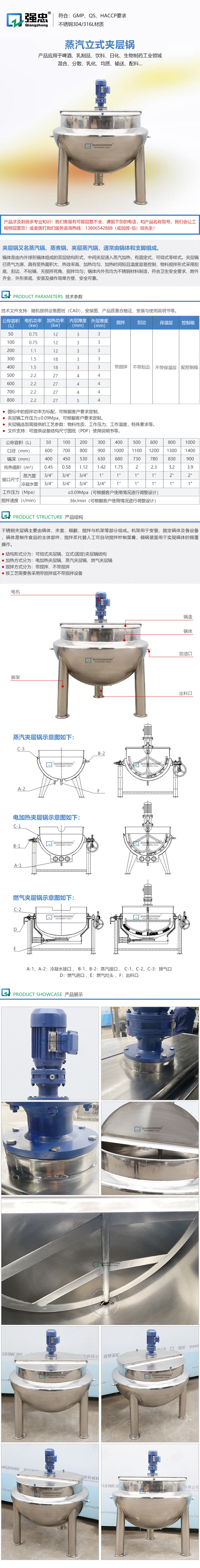 详情页.jpg